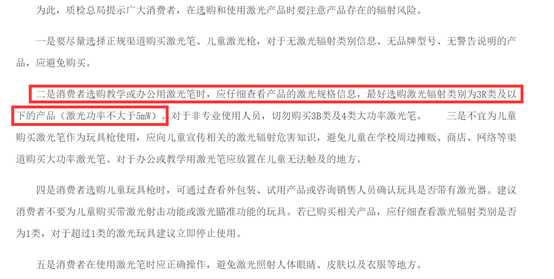 2020最新职场小助手—PPT翻页笔选购指南拍了拍你，请查收