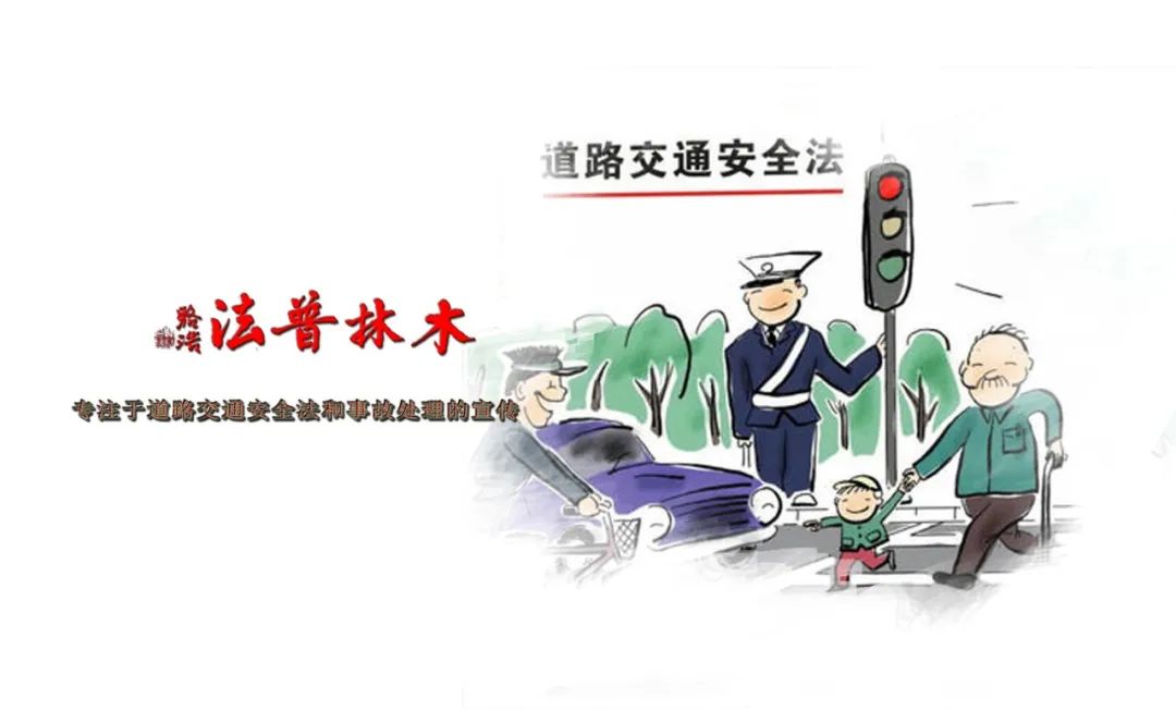 交通罚单不按时交款有什么后果,交警开罚单不交会有什么后果