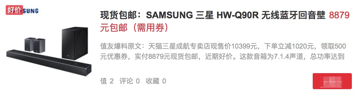 回音壁影院方案,全景声影院回音壁系统