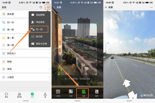 怎么分辨微信好友是不是真的,微信上怎么辨别真假好友