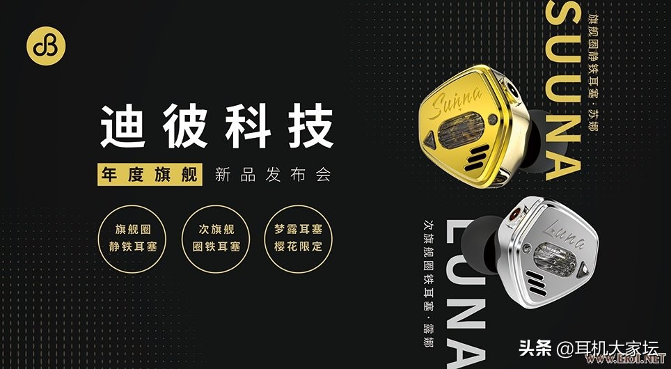 2021上海hifi耳机展,2019年7月耳机展