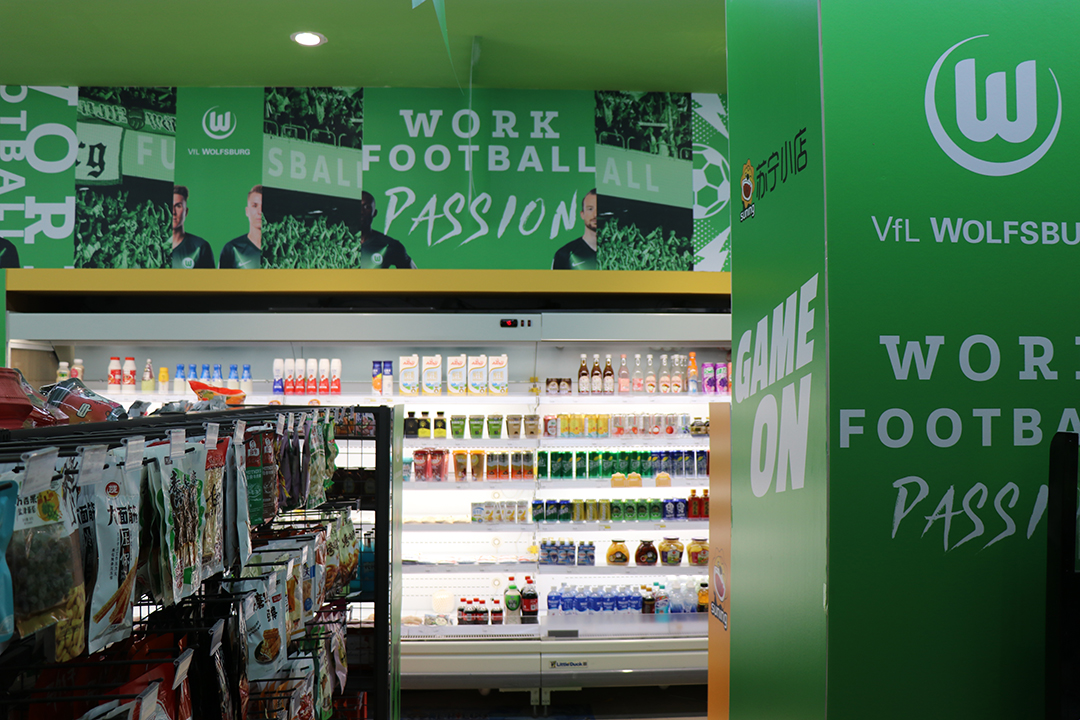 当苏宁小店遇上沃尔夫斯堡：一个新的球迷打卡形式出现了