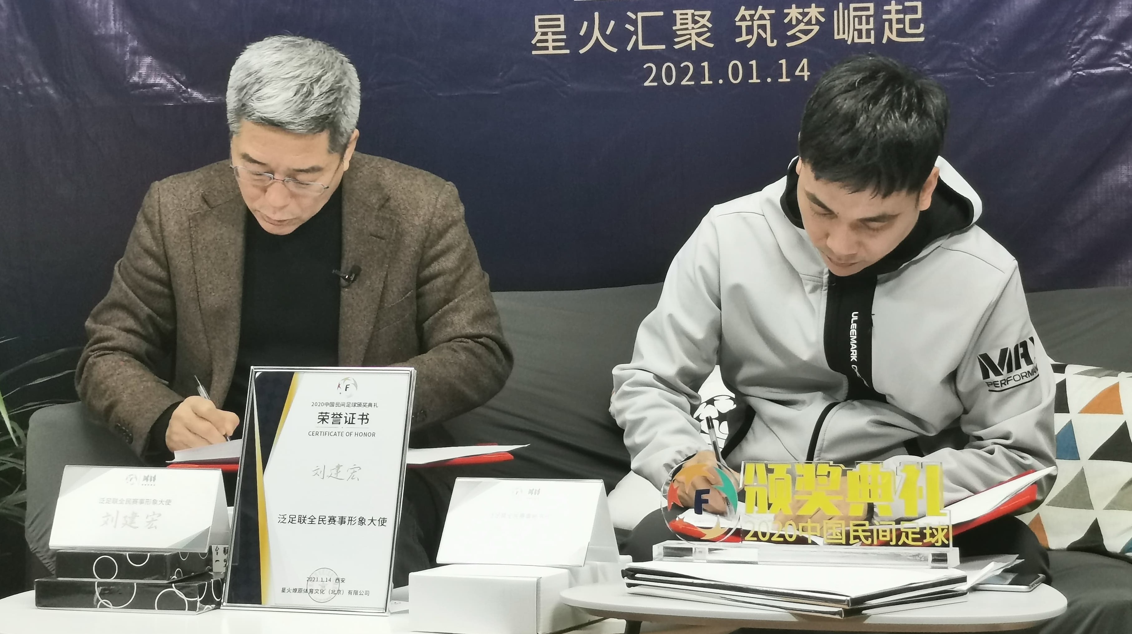 近5年中国和韩国足球历史对比,求索中国前十年史