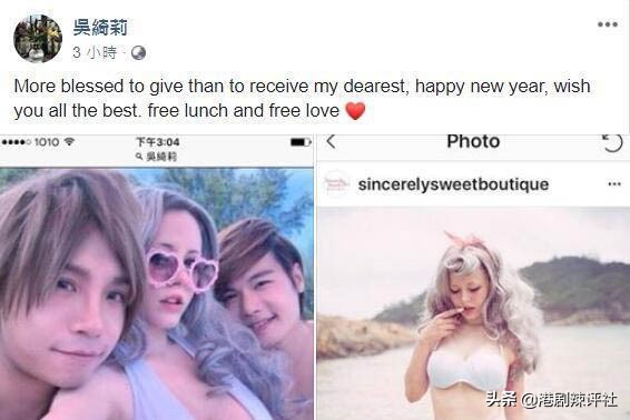 吴绮莉又曝猛料,吴绮莉发儿媳照片