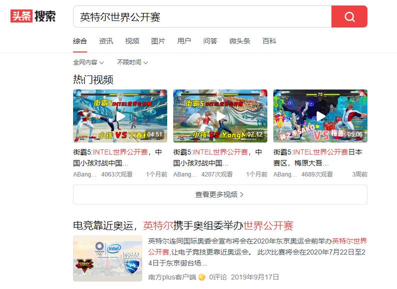 电竞入奥?就这点热度,显然为时过早