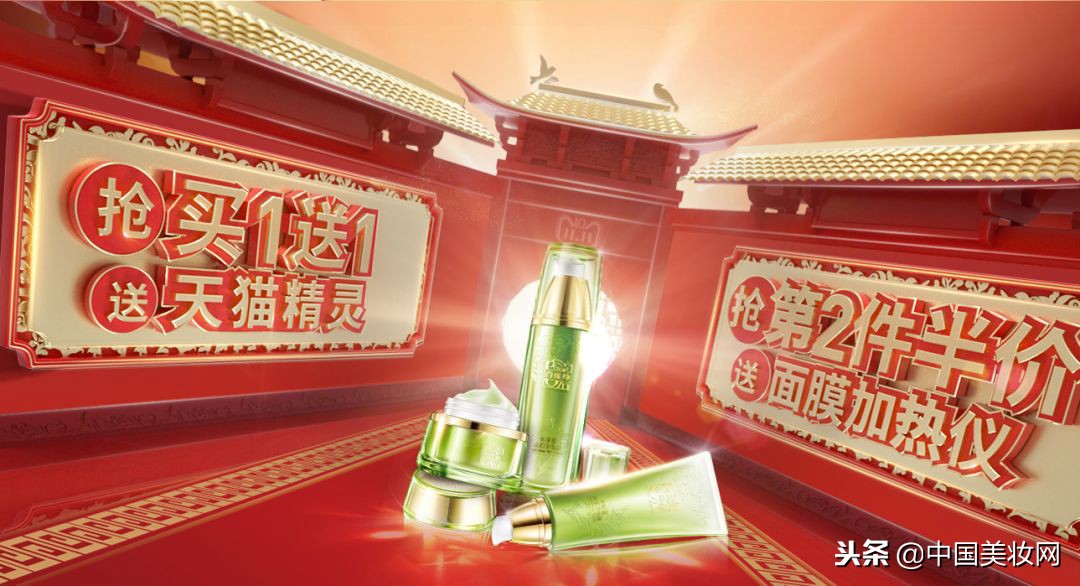 双11美妆品牌推荐,双11美妆品牌火爆了吗