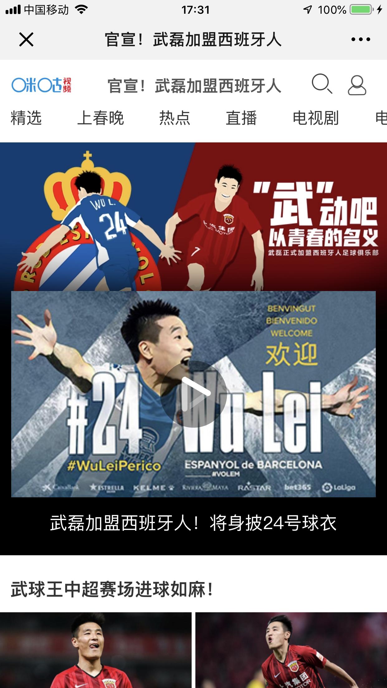 梅西克星纳瓦斯,梅西遇到的天敌