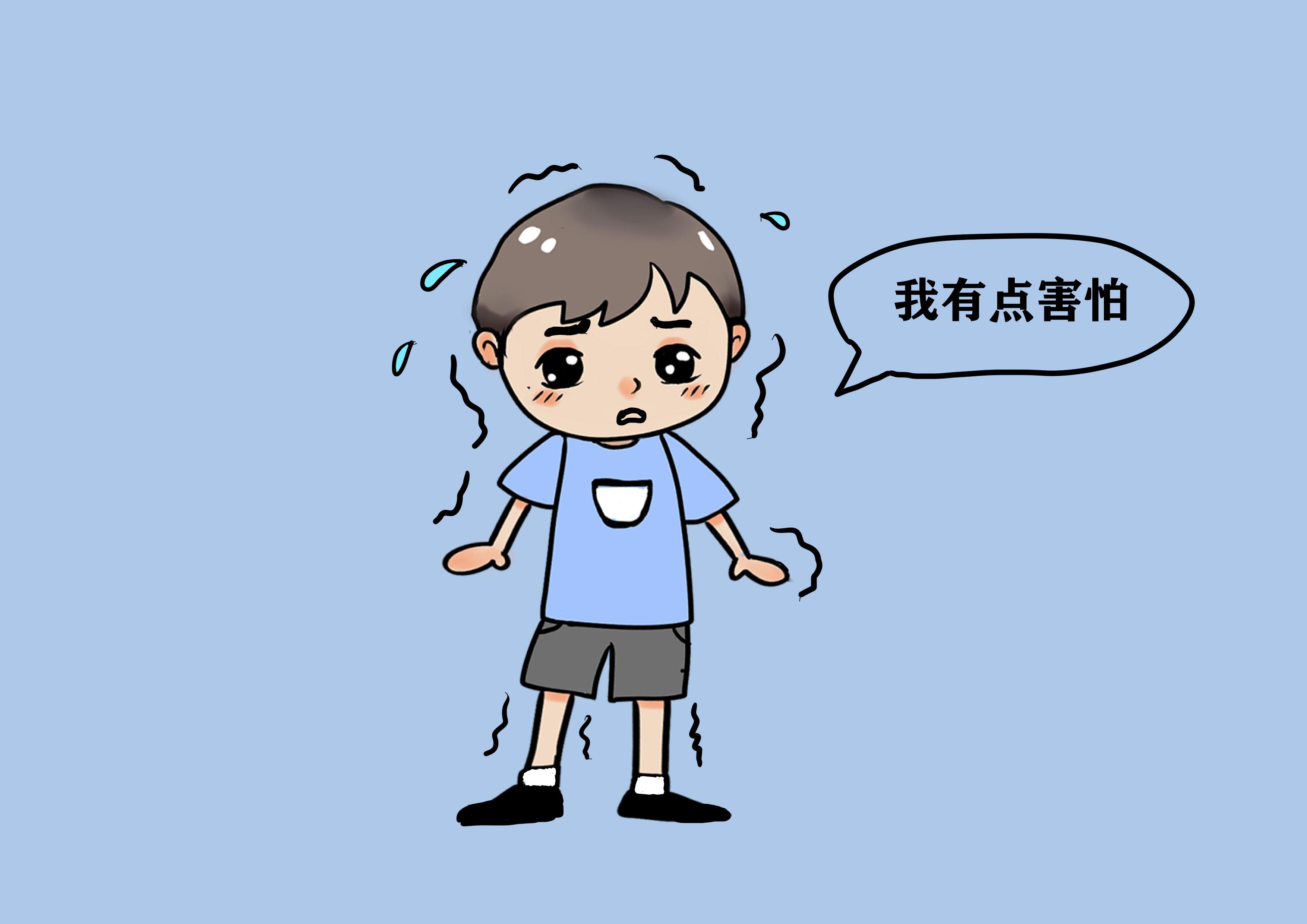 “妈妈你陪我”,孩子的害怕究竟源于哪里?家长要揪出恐惧的源头