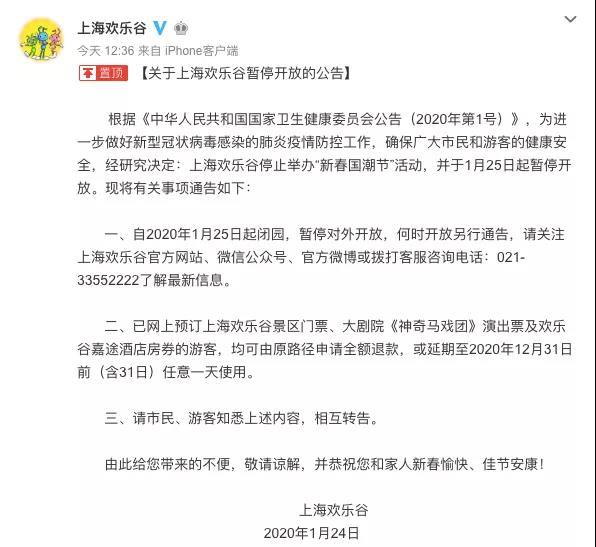 多家航空公司免费退改签,各航司春节退改签