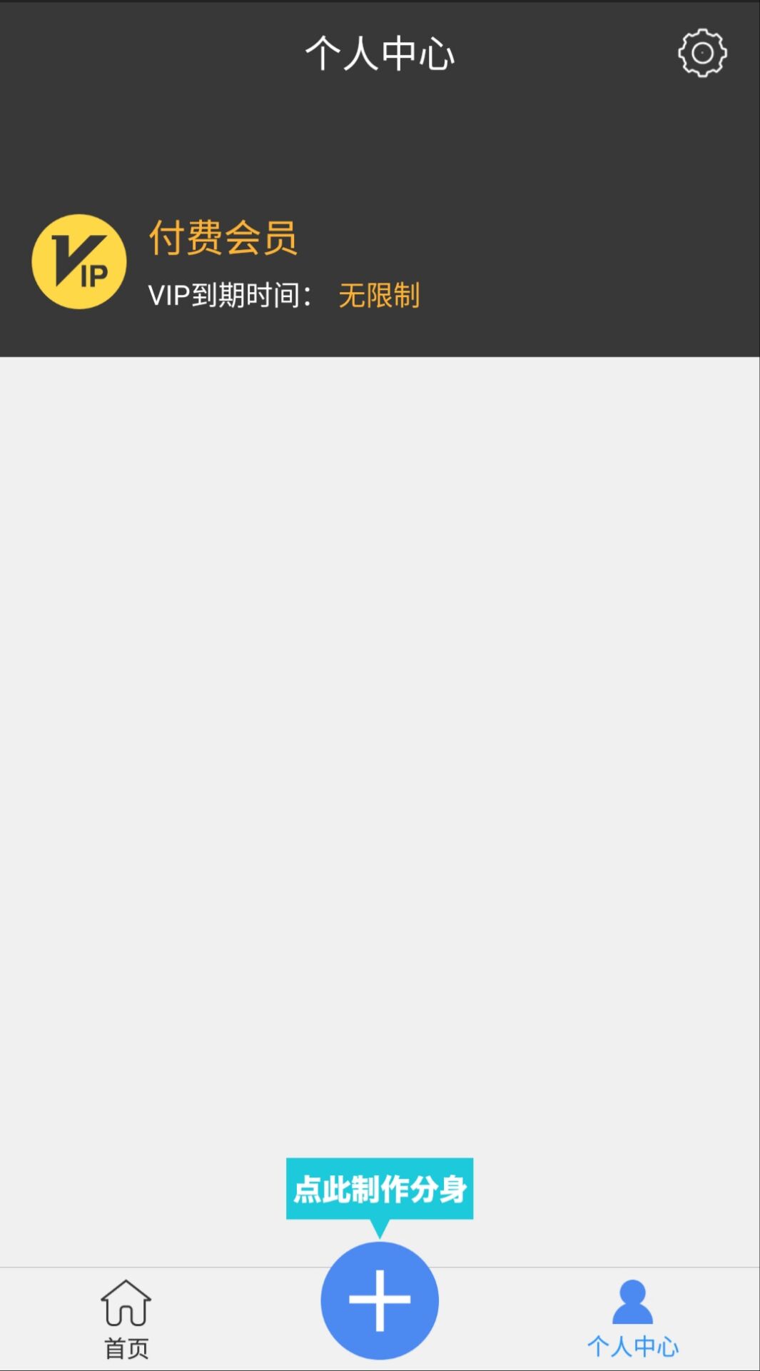 多开分身永久免费版官方,多开分身免费使用