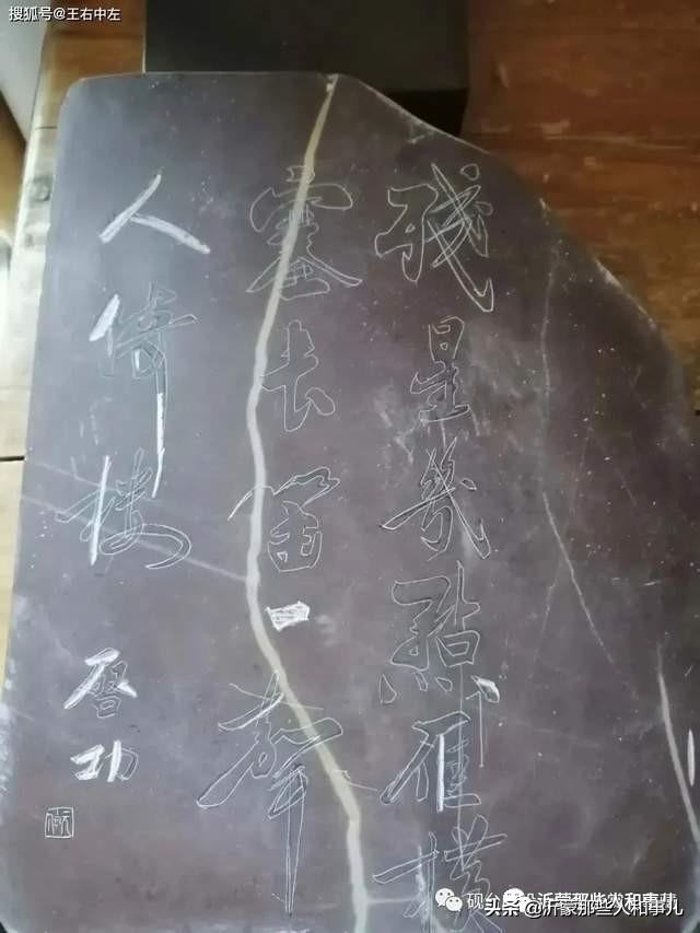 琅琊紫金砚米芾,米芾紫金砚从哪里来