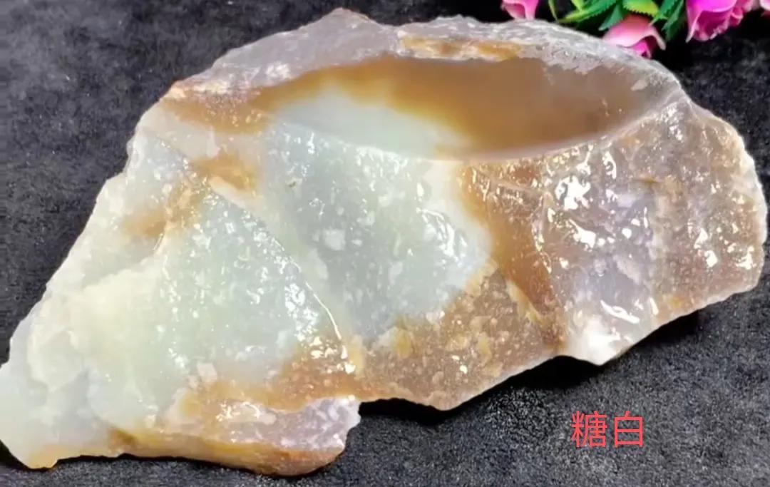 新疆且末料和和田山料的区别,新疆且末和若羌