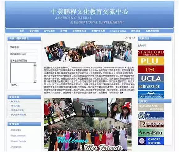 一天接客8次？中国女孩被骗去国外留学，却被卖到按摩馆成*奴性**