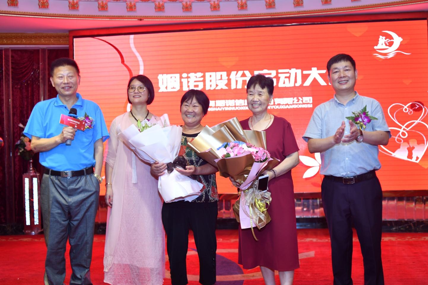 上海诺信姻息股份有限公司开业新闻发布会在沪召开