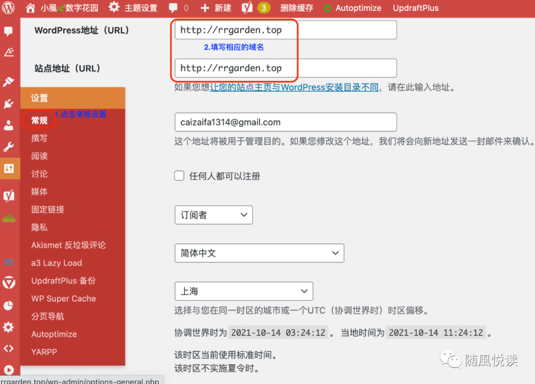如何用三丰云搭建网站,三丰云如何搭建多个网站