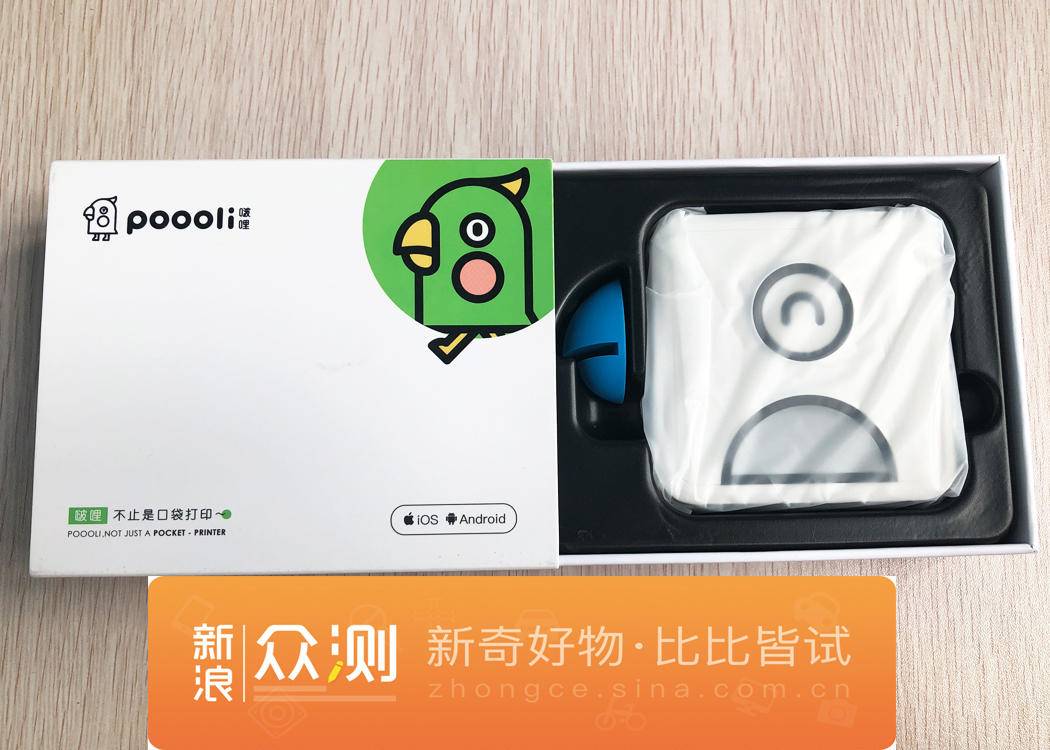 啵哩口袋打印机,学习生活更美好