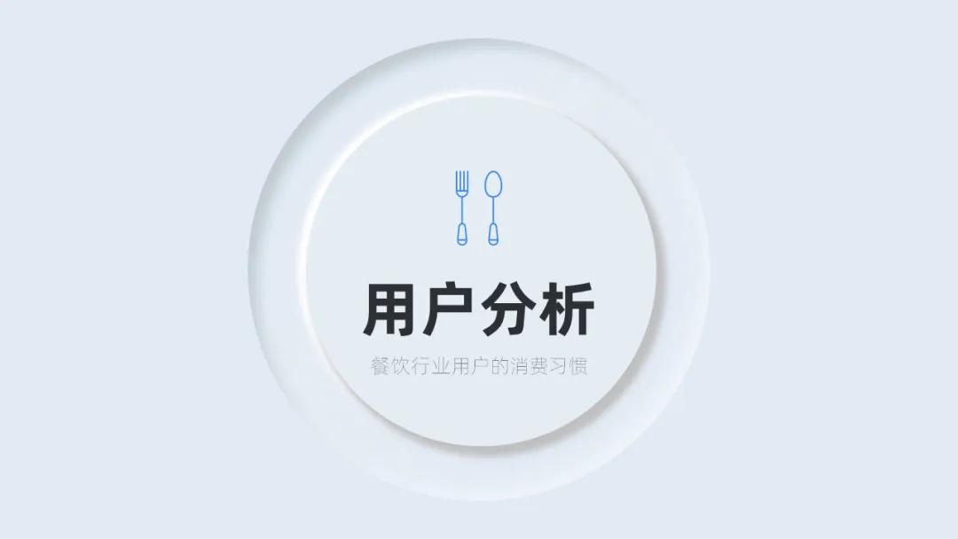 免费高质量ppt素材,免费分享高档ppt