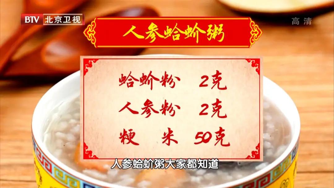 一位老中医的一百条养生调心秘诀,百岁国医大师日常填精养血化瘀方