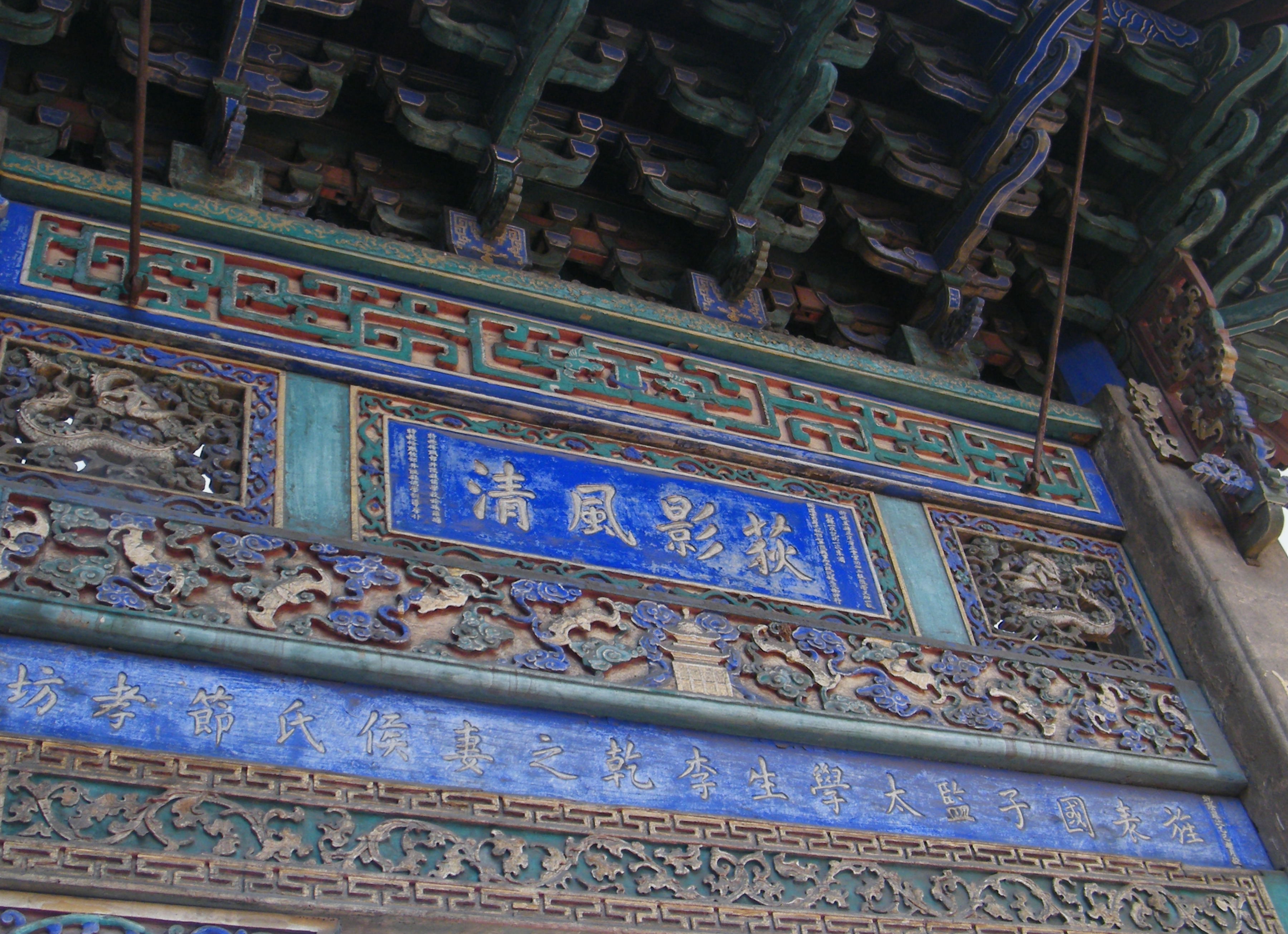 井陉秦皇古道的传说,井陉秦皇古道遗迹