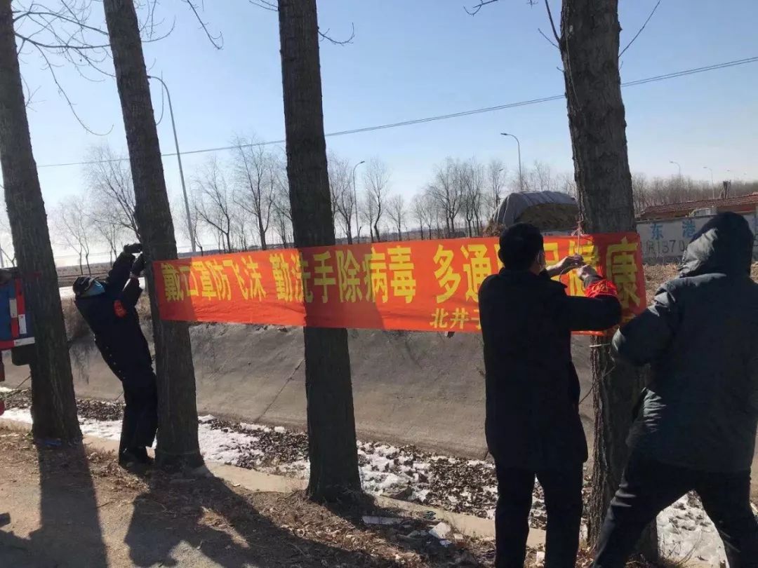 辽宁宣传部疫情防控标语,抗击疫情硬核标语