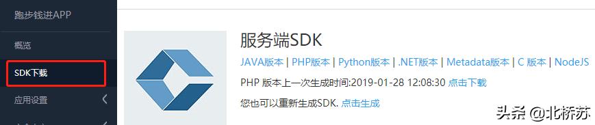 php淘宝客接口开发平台,淘宝客api示例php