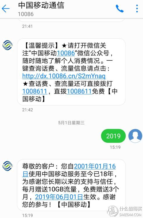 手机充话费哪里充最划算,视频会员怎么充话费最划算