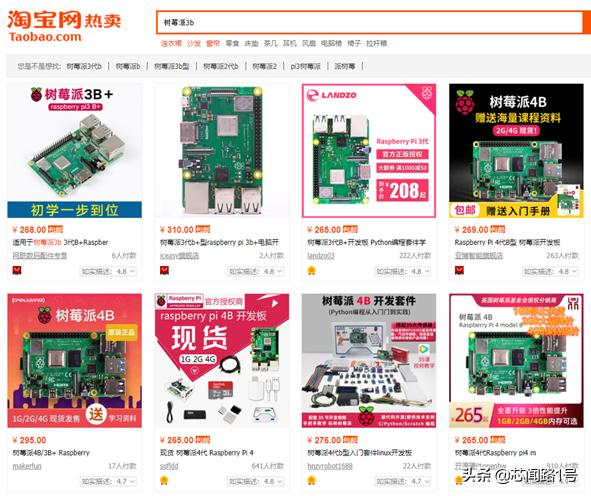 传疫情导致英国、日本工厂停工，树莓派3B和3B+将大缺货？