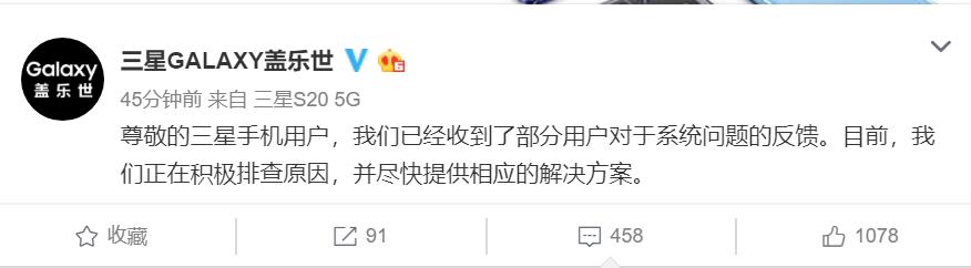 三星手机突然黑屏变砖头,黑屏无限重启