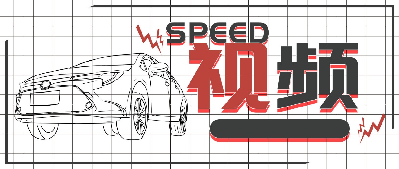 雷凌跟雷凌双擎底盘区别,21款雷凌底盘和24款雷凌底盘区别