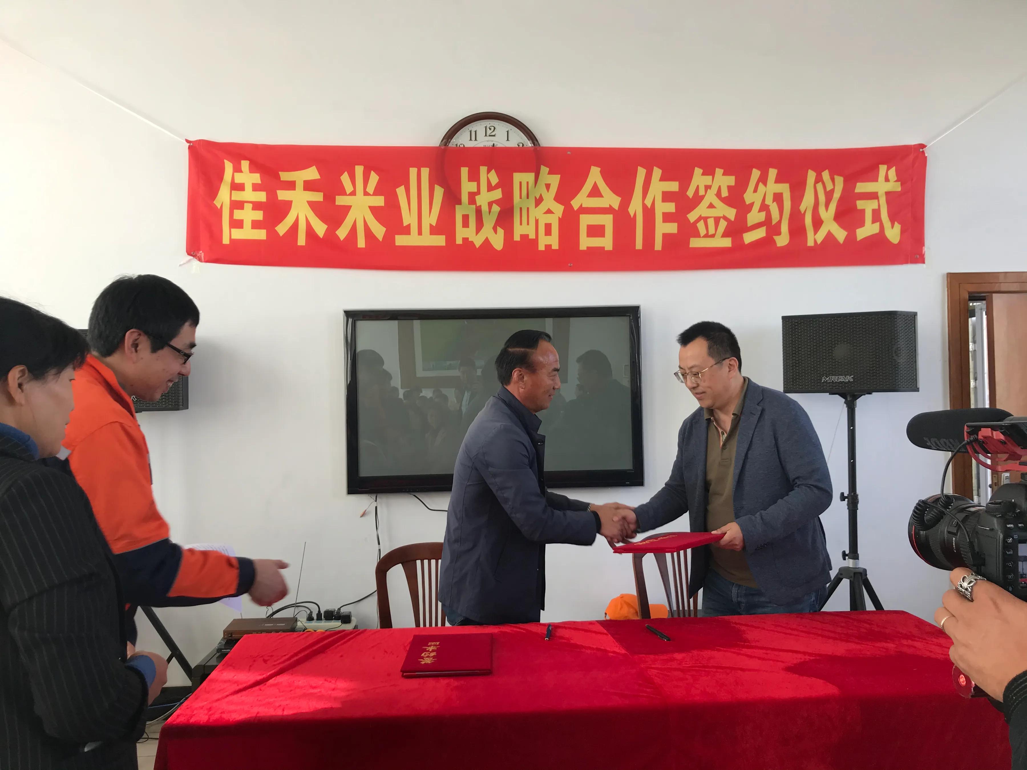 庄河盐碱地长出来的好大米,庄河市聚诚盐碱地大米