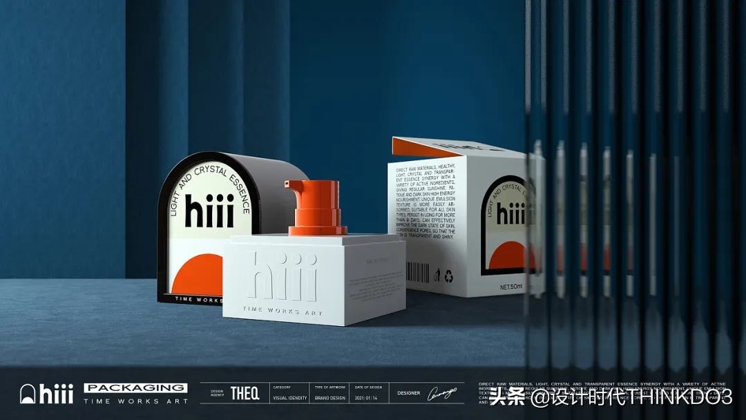 美妆vi设计团队,让人惊艳的国货化妆品