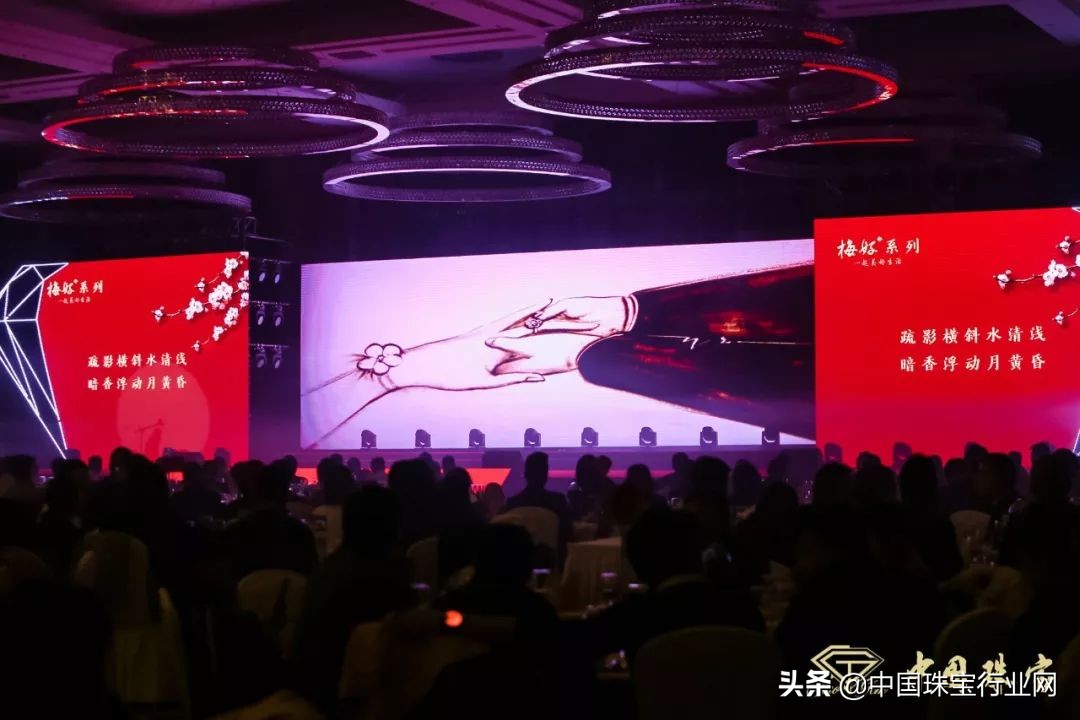 涓浗鐝犲疂鍝佺墝鍙戝睍澶т細,鍚堜綔鍏辫耽2019