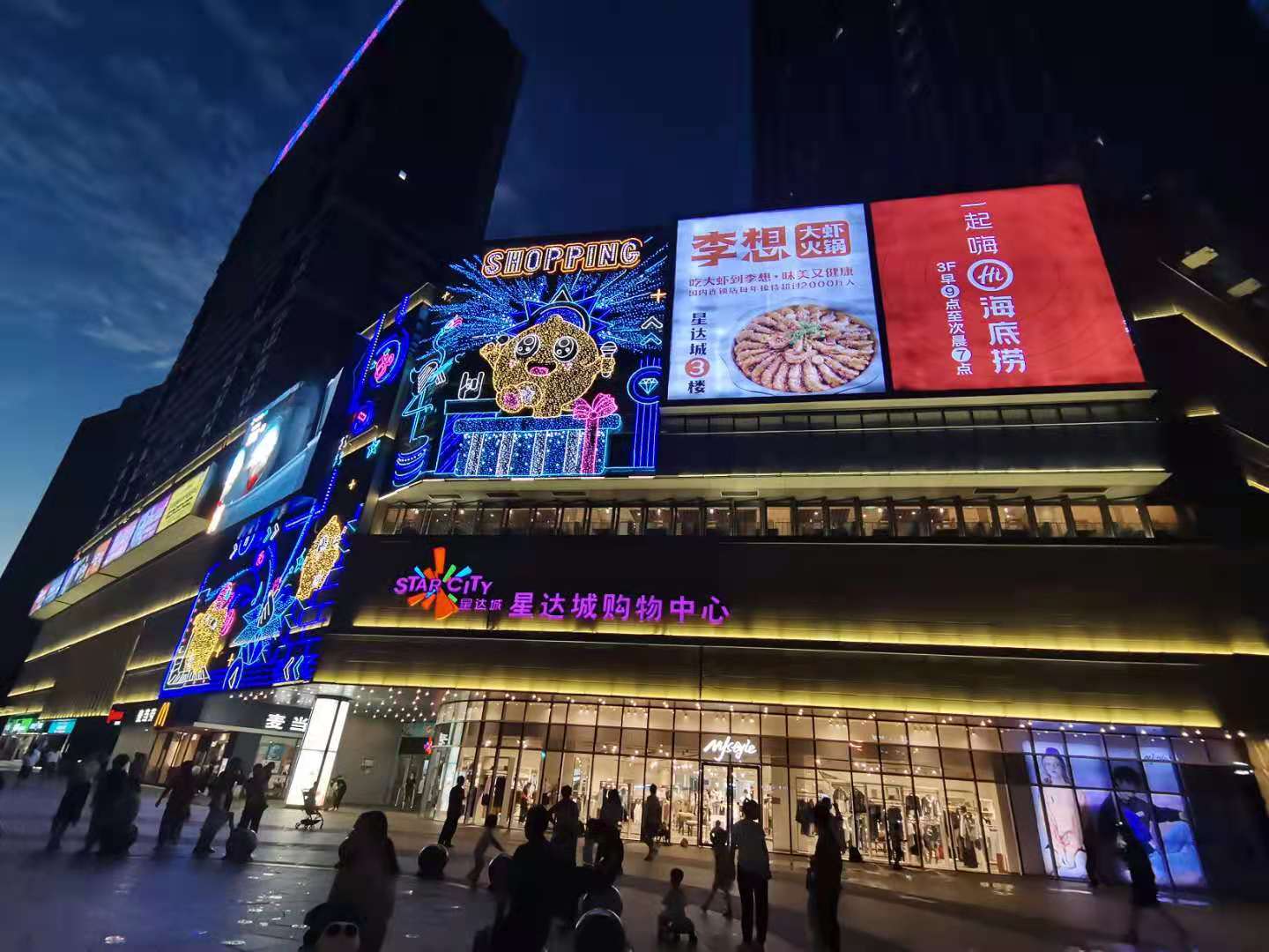 合肥经开区铜冠花园,铜冠花园最新成交价