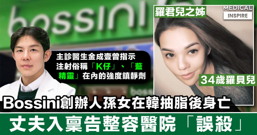 棣欐腐鍚嶅獩鏁村韬骸,棣欐腐璞棬鍗冮噾鏁村