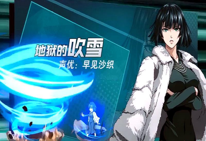 一拳超人手游2月,一拳超人手游27号0点上线吗