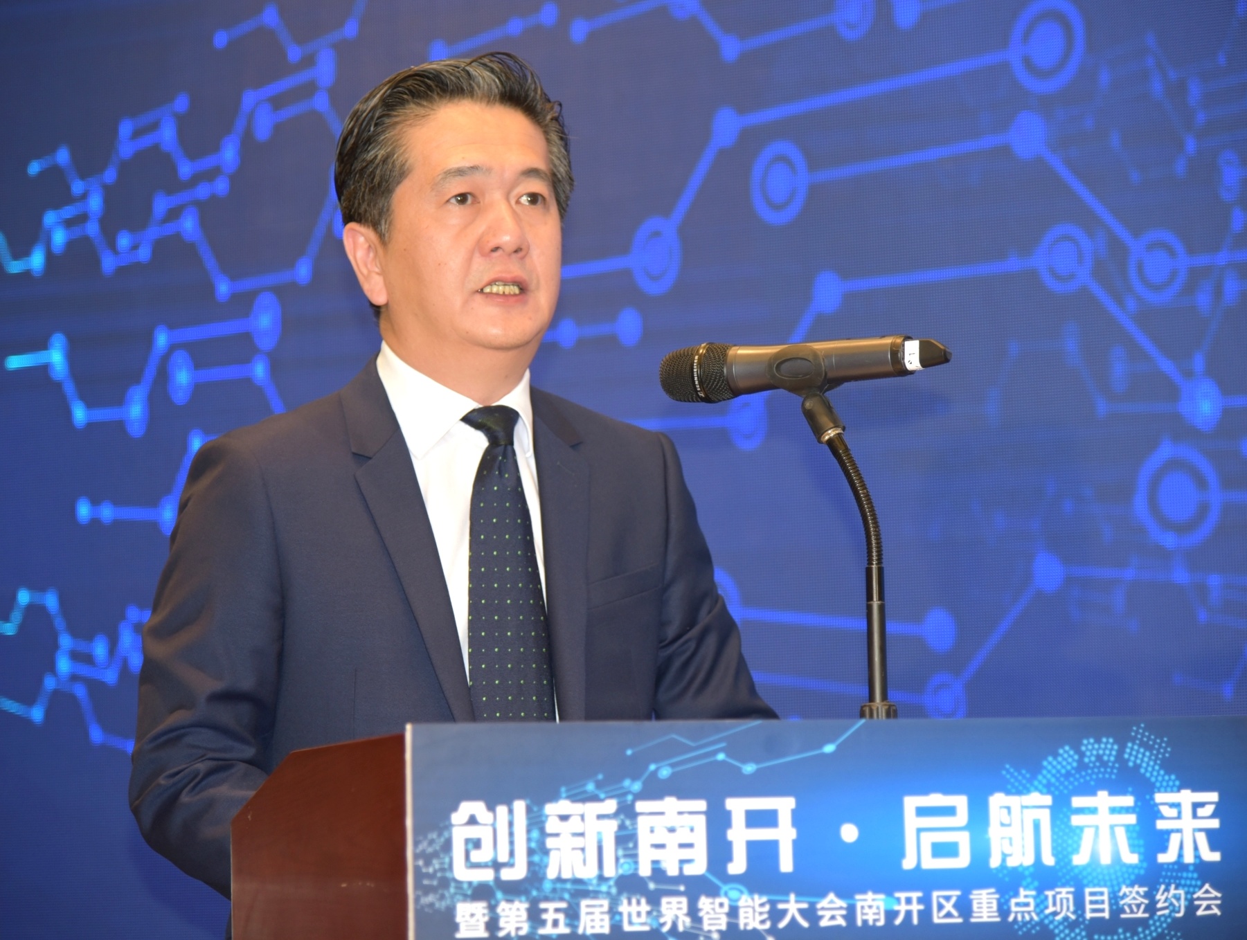 第五届世界智能大会短视频,第五届世界智能大会