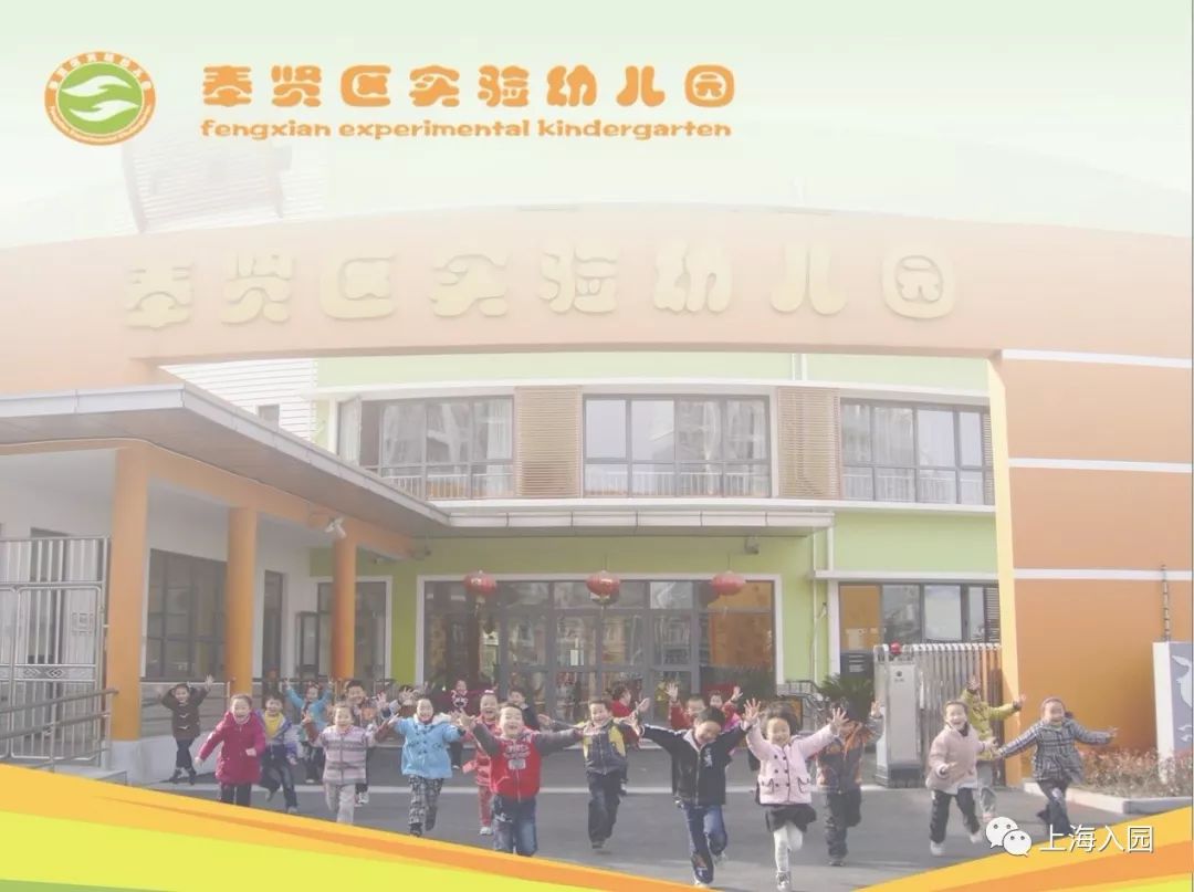 上海这26所公办幼儿园有托班!托班比小班还紧张,优先录取大月龄
