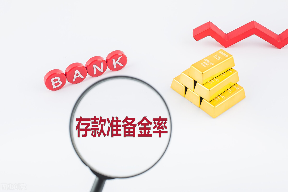 什么时候宣布的央行降准的,定向降准和全面降准利好银行股