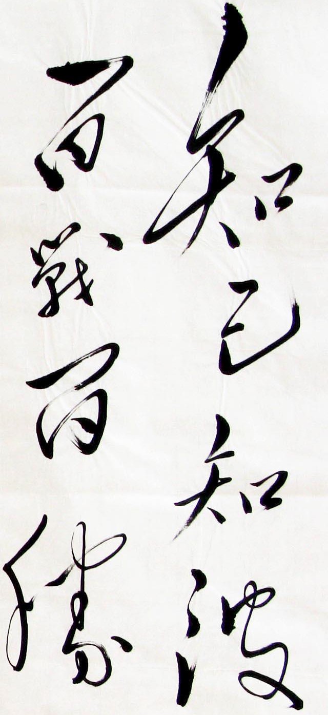 乙肝病毒3.08e4用干扰素有效吗,什么样的乙肝患者用干扰素最好