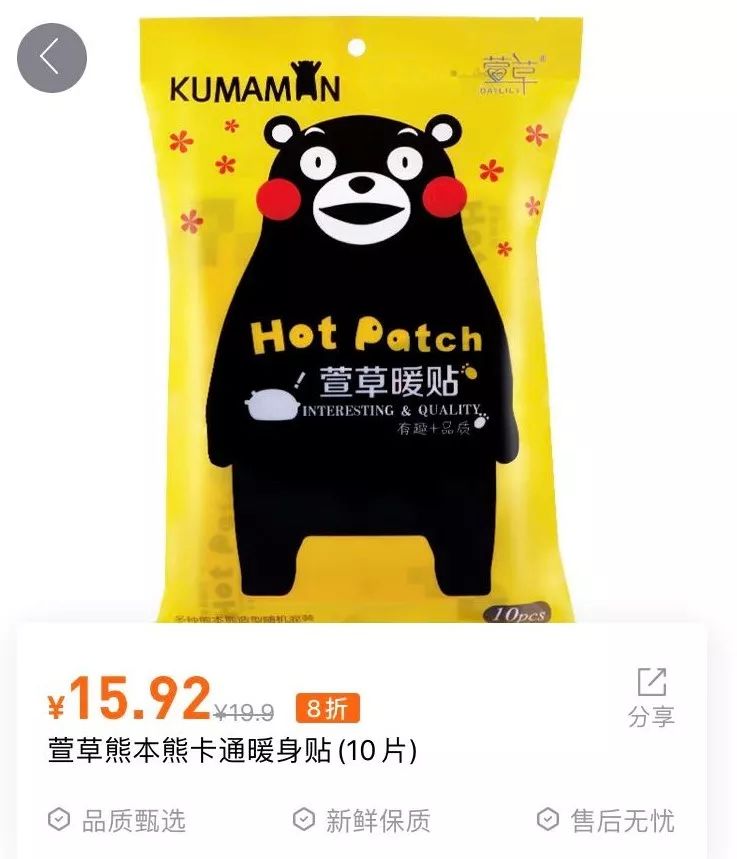 便利蜂以数字化实现热餐标准化,便利蜂加班食谱