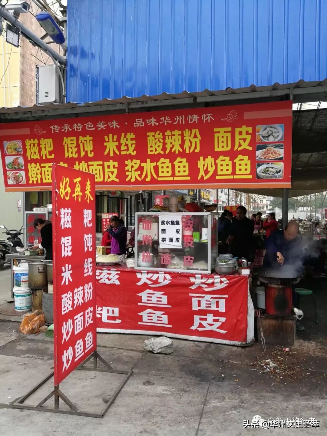 走遍中国陕西安康,走遍中国县