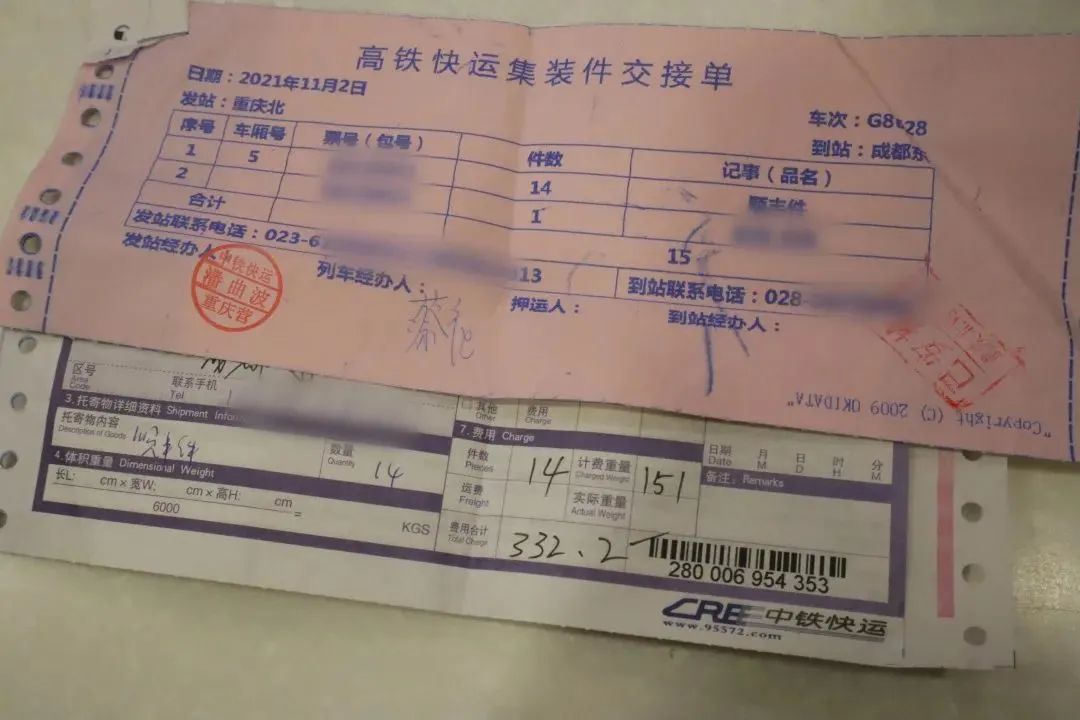 列车长一般在列车哪里,列车长属于什么段