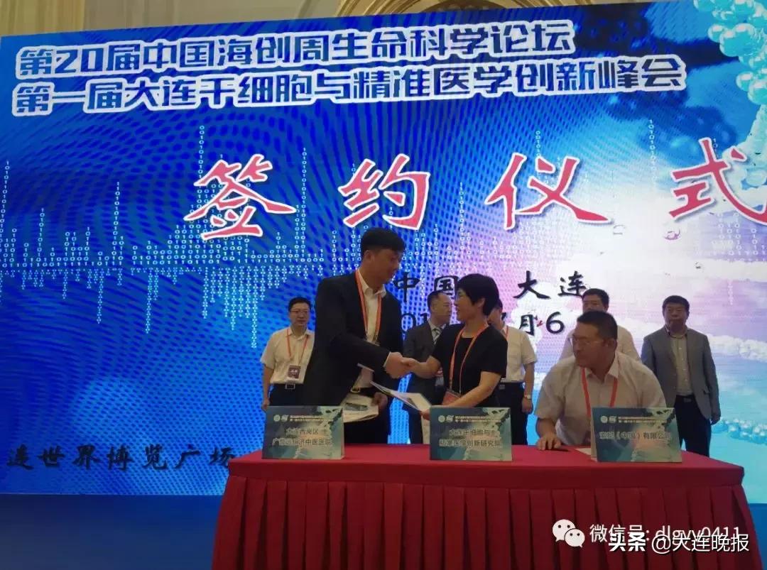 大连国医堂中医院在哪,大连国医堂中医门诊靠谱吗