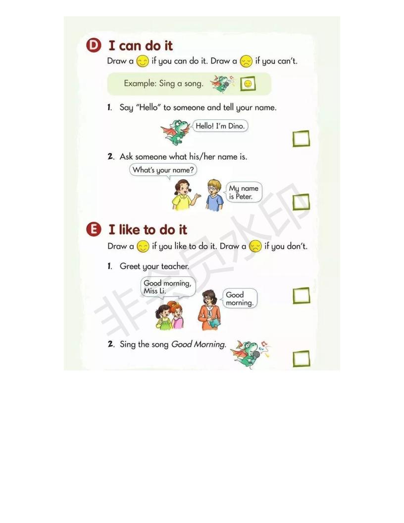 湘少版小学三年级上册英语,小学湘少版英语三年级上册