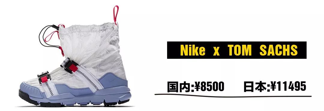 东京探店，球鞋卖的比国内还贵，去日本买鞋究竟图什么？