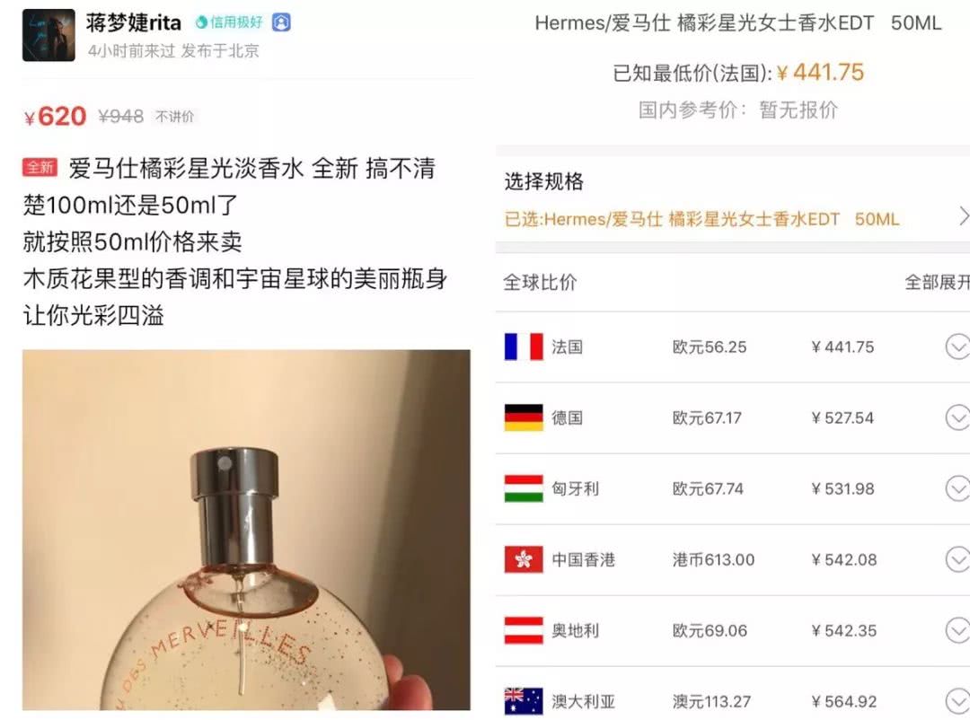 沈梦辰和董璇现在怎么样了,沈梦辰和吴昕二手店