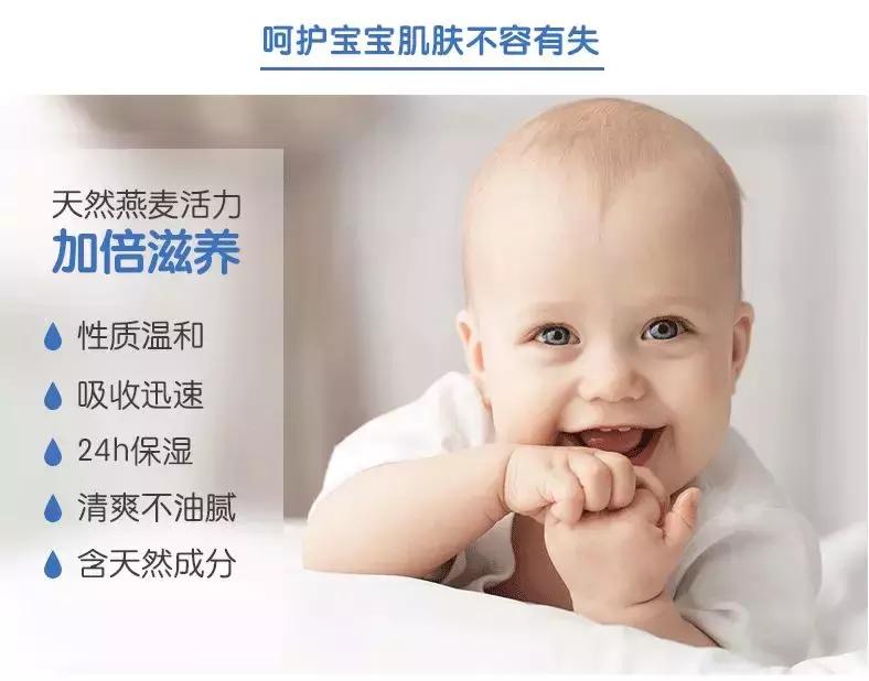 宝宝湿疹可以用艾维诺保湿霜吗,艾维诺湿疹霜新生儿可以用吗