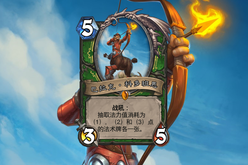 炉石传说卡牌前三名是谁,炉石传说全部经典36张传说牌