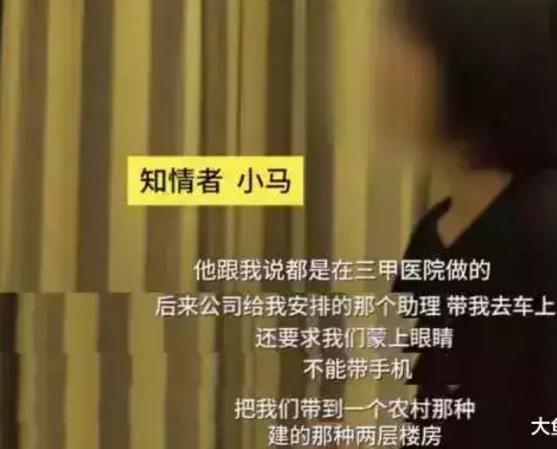 震惊！女大学生为了虚荣出卖XX……
