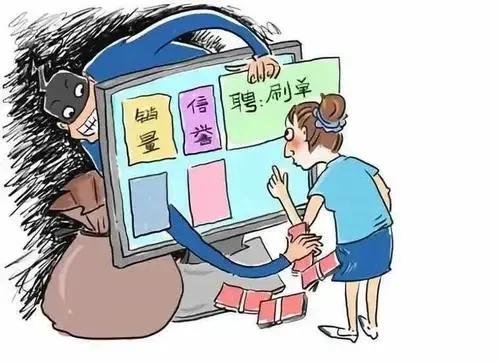 龙岩2019年刷单诈骗被抓,网警提醒诈骗案件快速增长